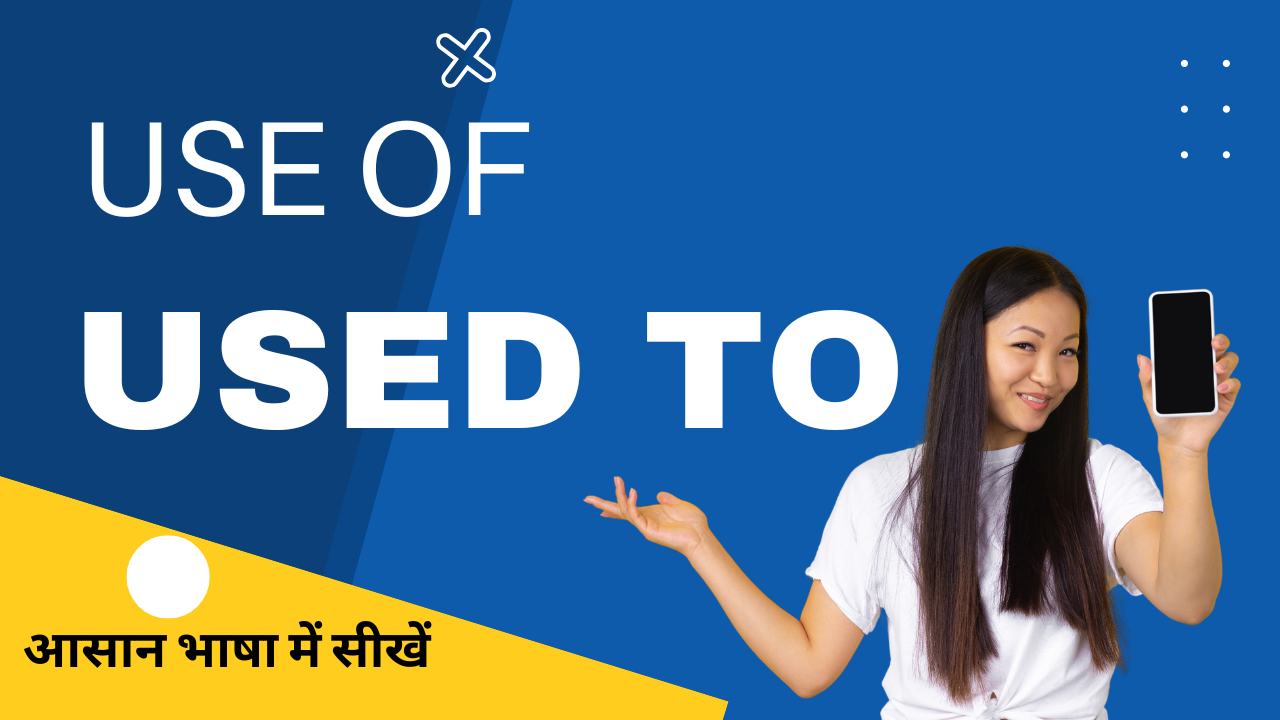 Use of Used to, Be used to, use to and Would